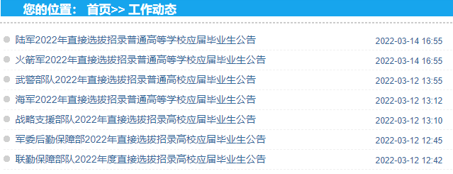 1648081058917738.png 微信图片_20220324083118.png