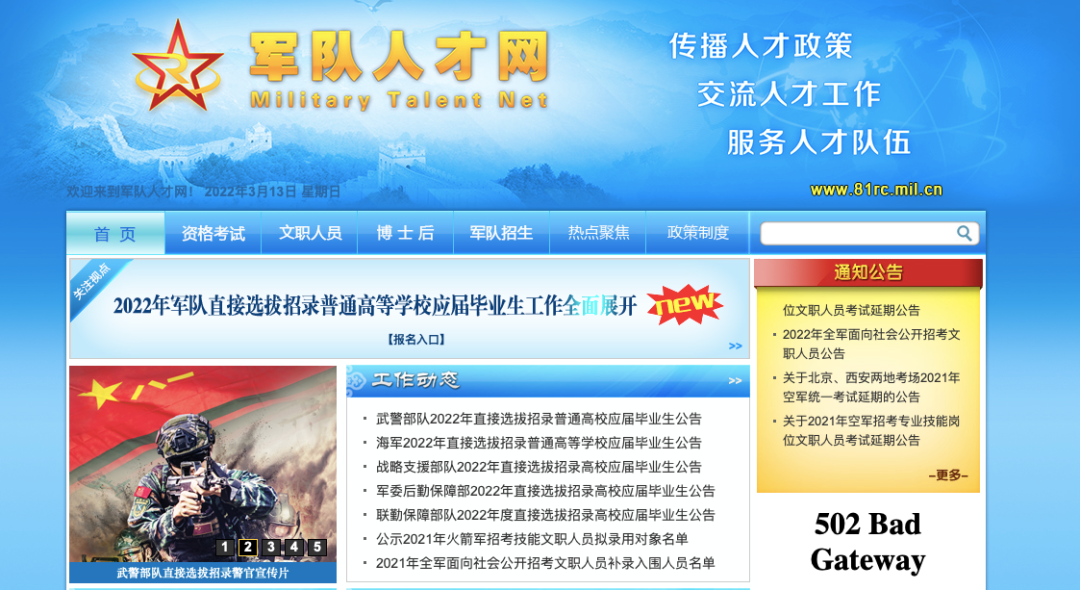 1648081010728743.png 微信图片_20220324083105.png