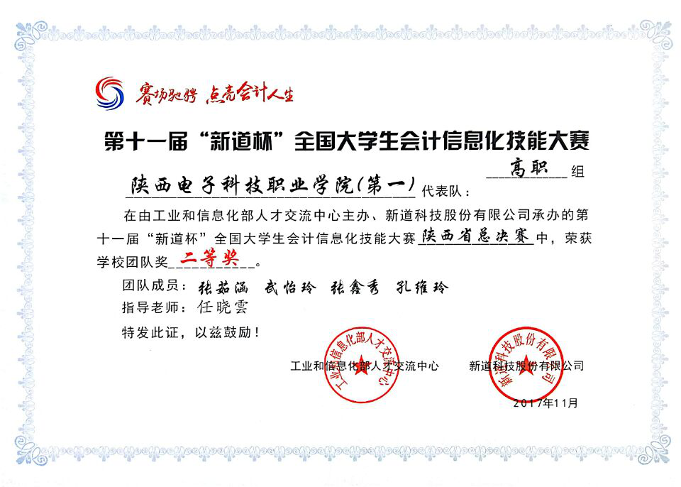 1532419427783221.png 1532419427783221.png