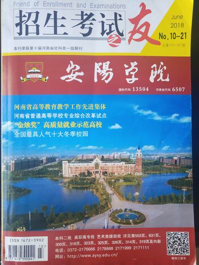 1532054009535315.jpg 河南.jpg