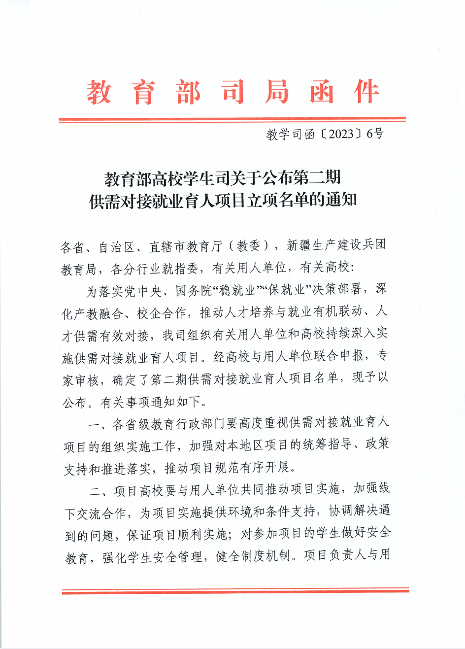 1680848789239687.png 1680848789239687.png