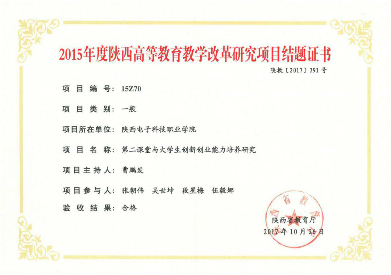 1532419375117197.png 1532419375117197.png