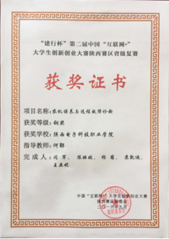 1501309230325836.png blob.png