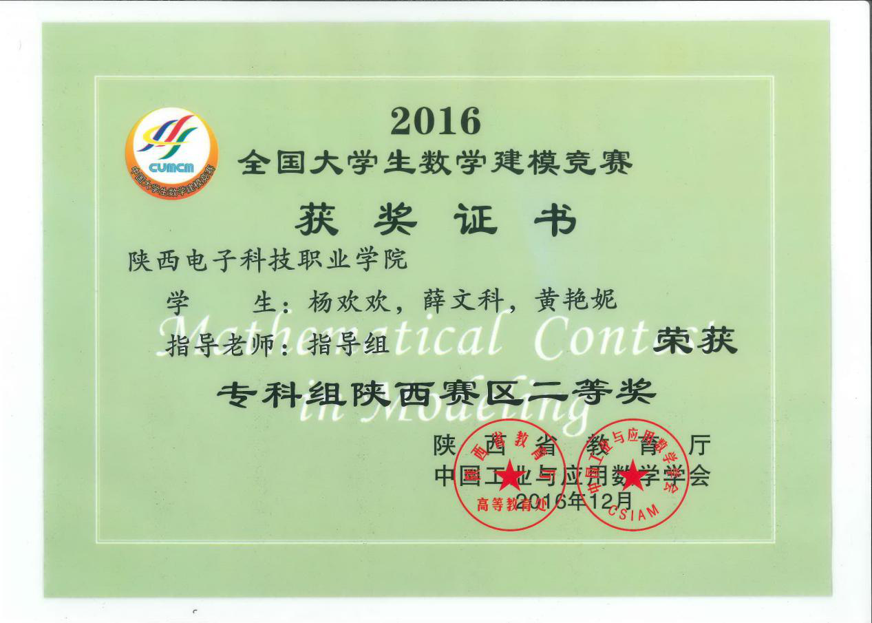 1532419402668541.png 1532419402668541.png