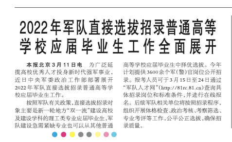 1648080980104932.png 微信图片_20220324083102.png